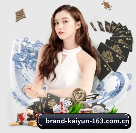 开云体育 APP 界面(KAIYUN)